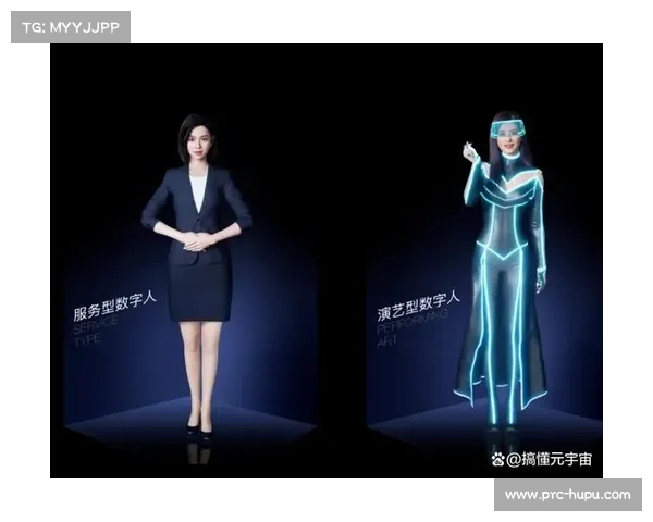 全运村元宇宙上线,数字人分身技术突破观赛时空限制